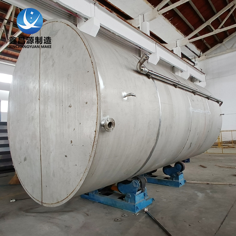 2507不銹鋼儲罐