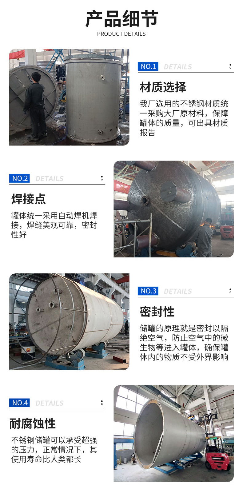 詳情頁(yè) (2).jpg